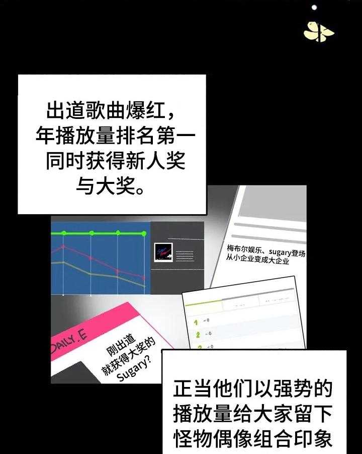 《爱的斗场》第2话 2_感受 第11页