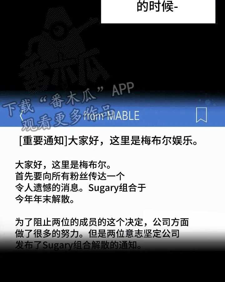 《爱的斗场》第2话 2_感受 第12页