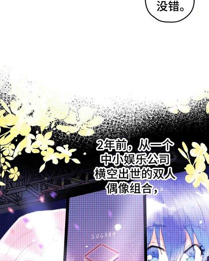 《爱的斗场》第2话 2_感受 第9页