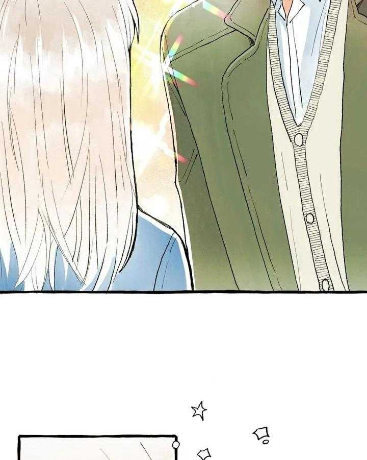 《爱的斗场》第3话 3_人气新人 第9页