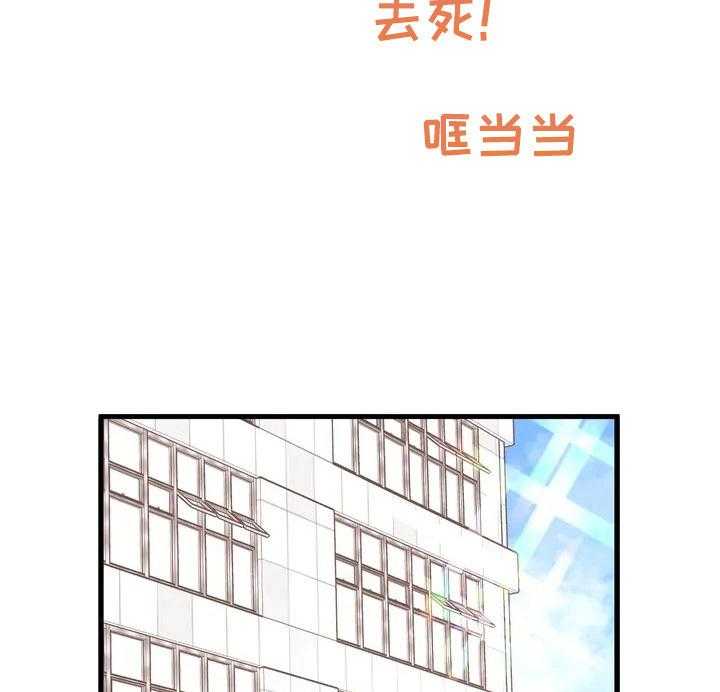 《爱的斗场》第6话 6_愧疚 第13页