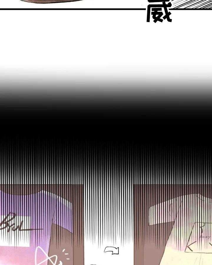 《爱的斗场》第6话 6_愧疚 第7页