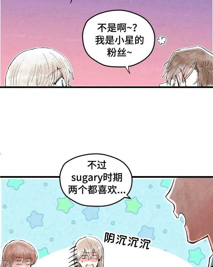 《爱的斗场》第5话 5_扭曲的内心 第26页