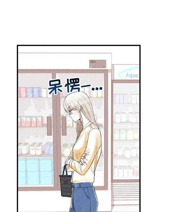 《爱的斗场》第7话 7_关注 第11页
