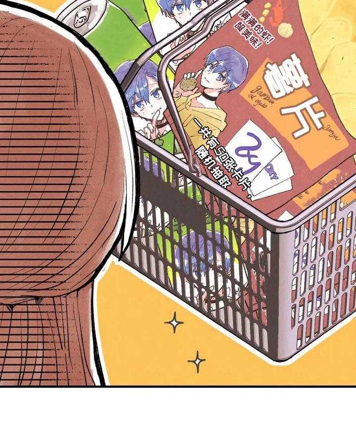 《爱的斗场》第7话 7_关注 第15页