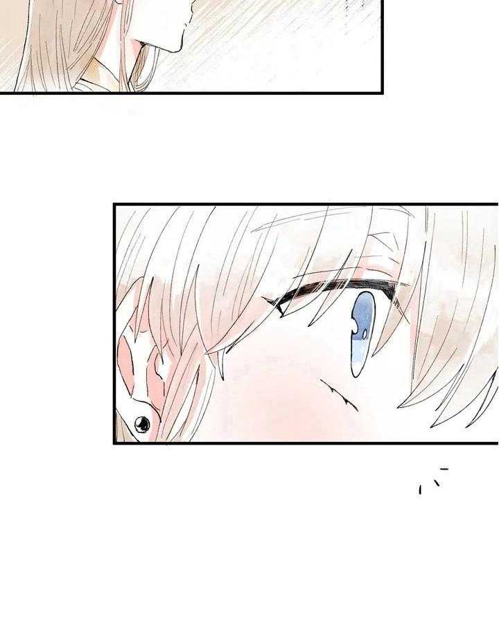 《爱的斗场》第7话 7_关注 第20页