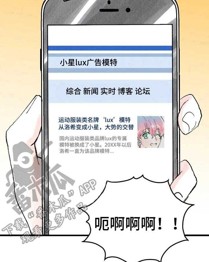 《爱的斗场》第10话 10_打赌 第22页