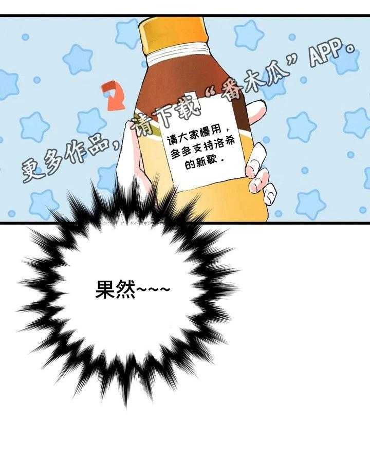 《爱的斗场》第11话 11_答应 第35页