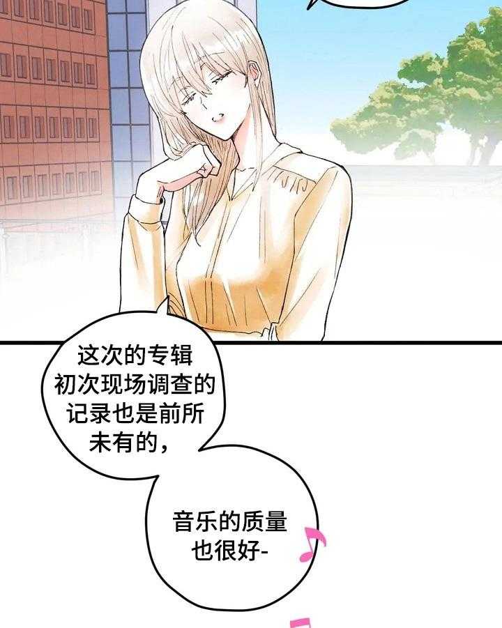 《爱的斗场》第11话 11_答应 第7页