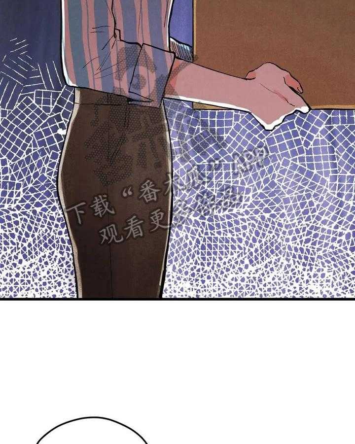 《爱的斗场》第12话 12_挨骂 第10页