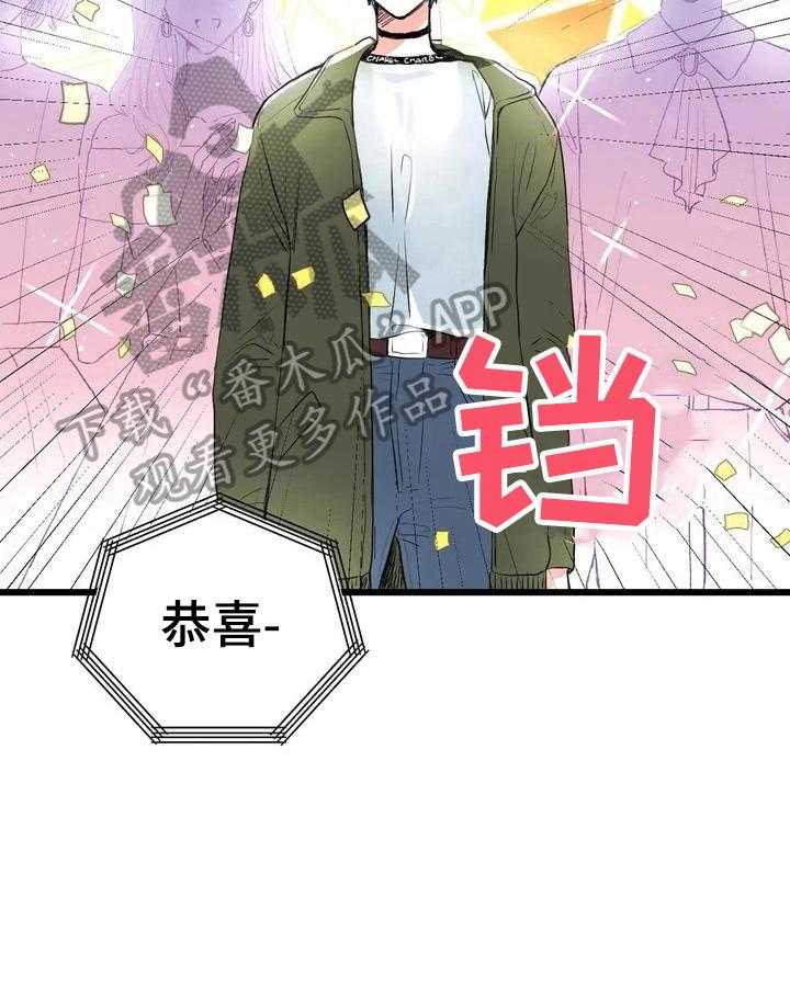 《爱的斗场》第14话 14_排名公布 第10页