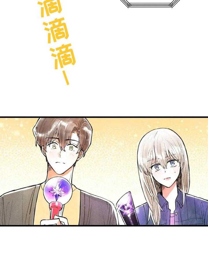 《爱的斗场》第14话 14_排名公布 第8页