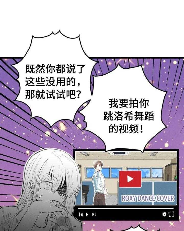 《爱的斗场》第15话 15_惩罚 第1页