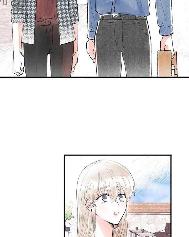 《爱的斗场》第18话 18_真实想法 第4页