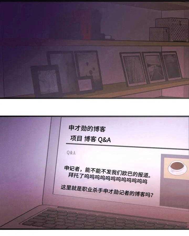 《爱的斗场》第16话 16_亲近了 第10页