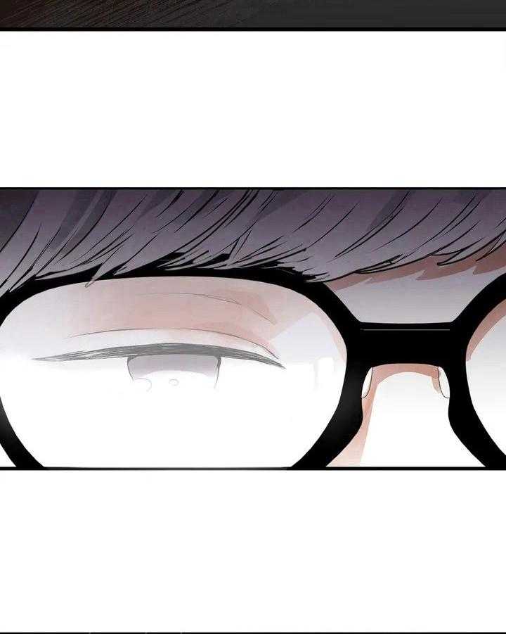 《爱的斗场》第16话 16_亲近了 第14页