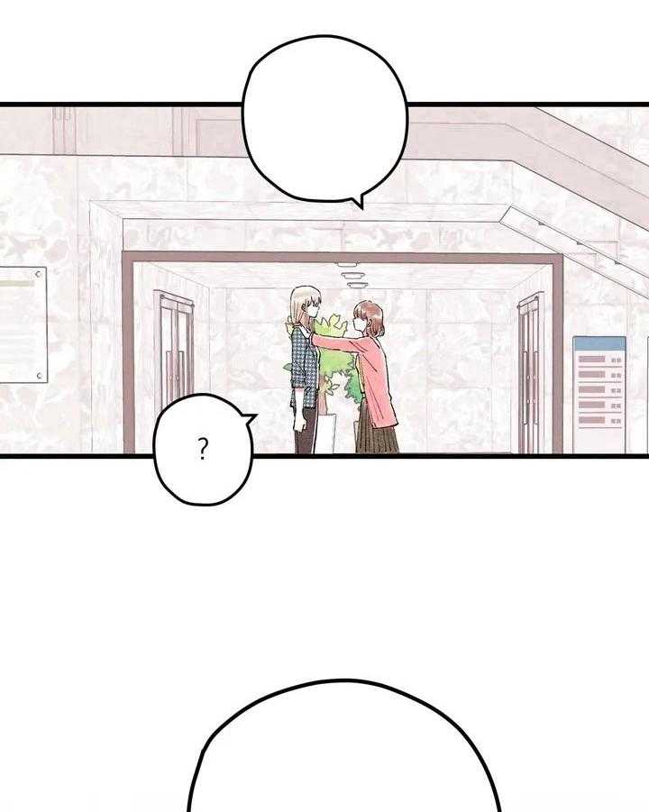 《爱的斗场》第17话 17_形象管理 第24页