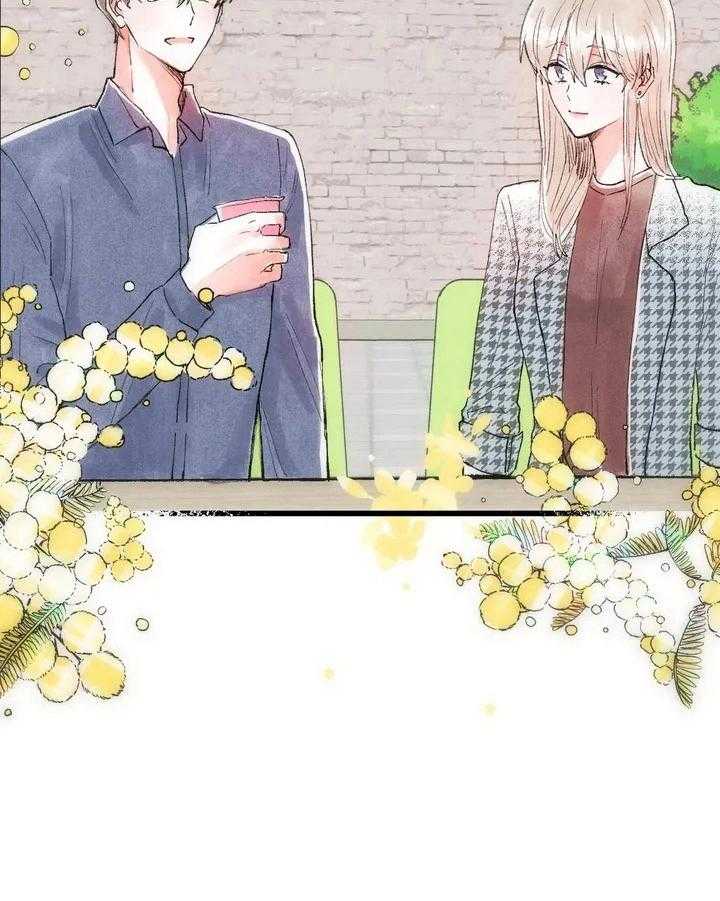 《爱的斗场》第17话 17_形象管理 第8页