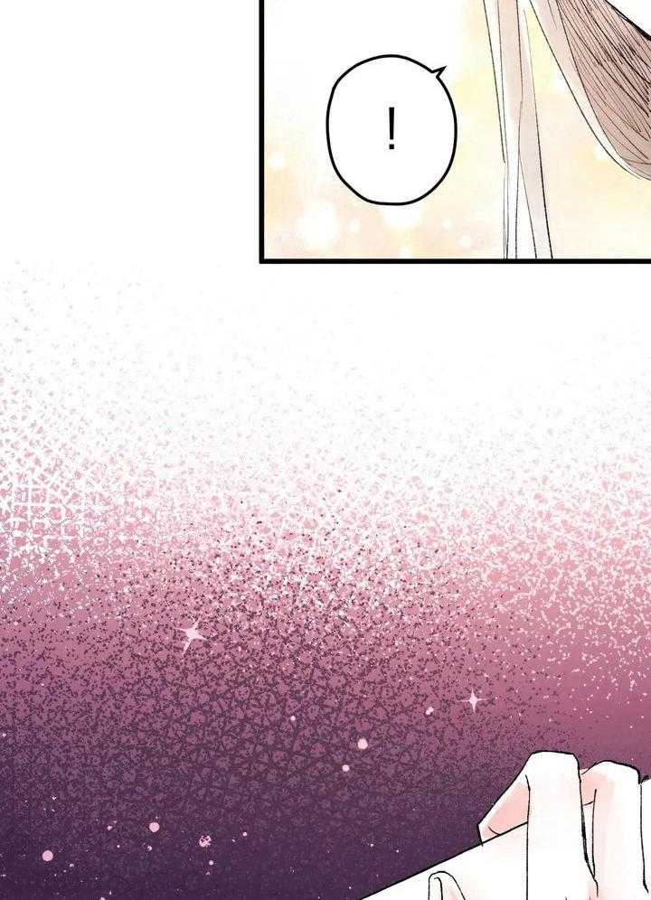 《爱的斗场》第19话 19_负责人 第14页