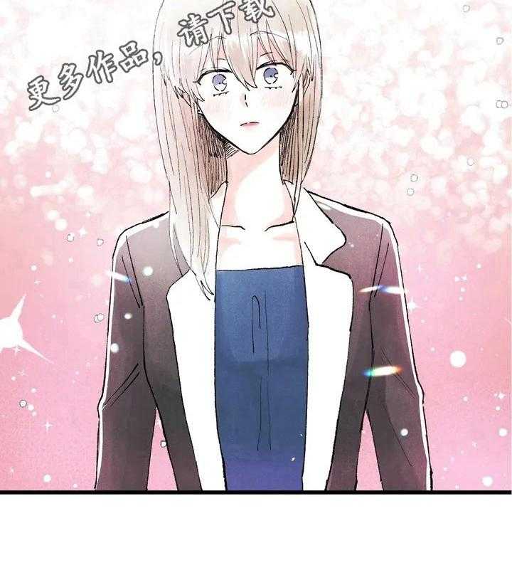 《爱的斗场》第19话 19_负责人 第34页
