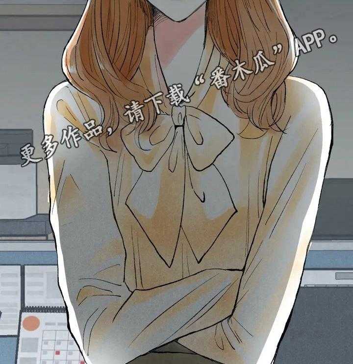 《爱的斗场》第24话 24_目的 第39页