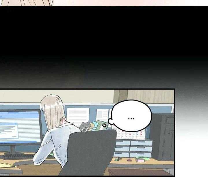 《爱的斗场》第23话 23_发消息 第33页