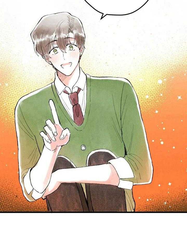 《爱的斗场》第26话 26_见面 第19页