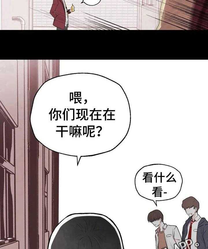 《爱的斗场》第27话 27_坏印象 第30页