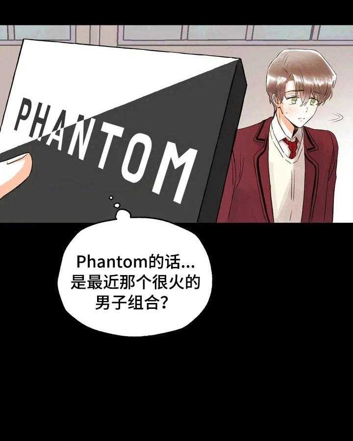 《爱的斗场》第28话 28_记者履历 第11页