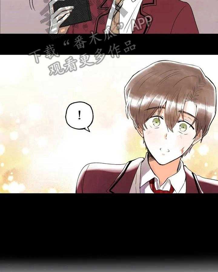 《爱的斗场》第28话 28_记者履历 第13页