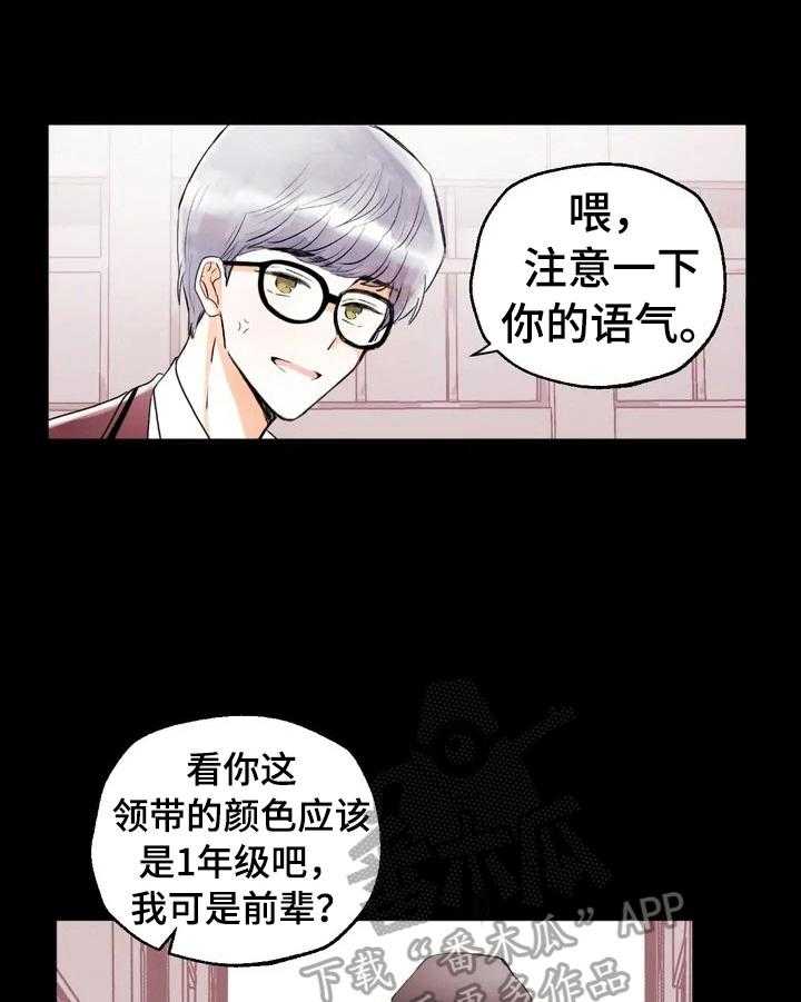 《爱的斗场》第28话 28_记者履历 第1页
