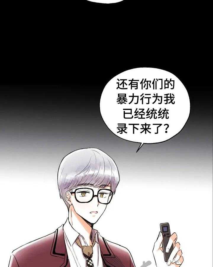 《爱的斗场》第28话 28_记者履历 第4页