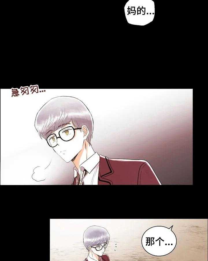 《爱的斗场》第28话 28_记者履历 第7页
