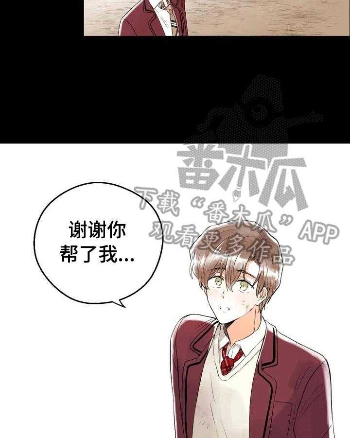 《爱的斗场》第28话 28_记者履历 第8页