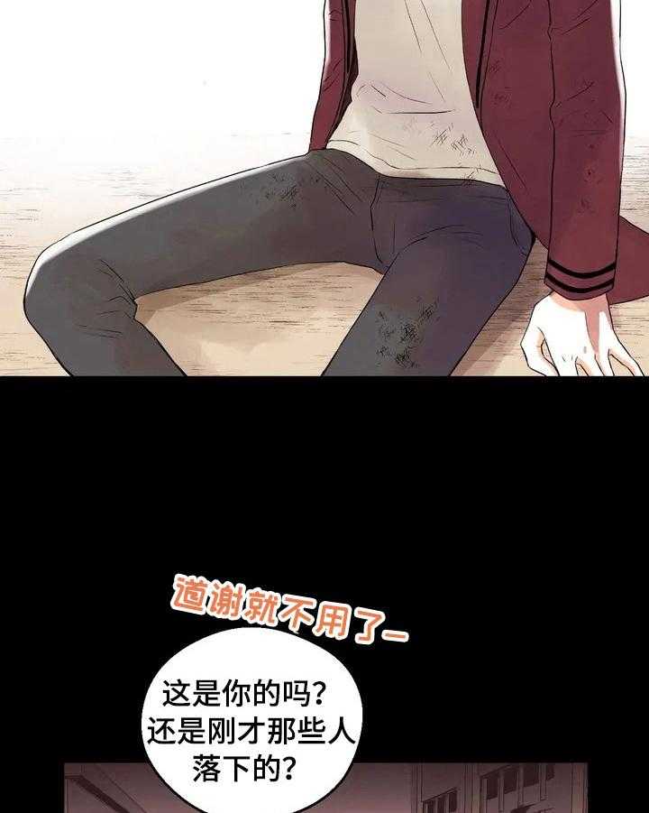 《爱的斗场》第28话 28_记者履历 第9页