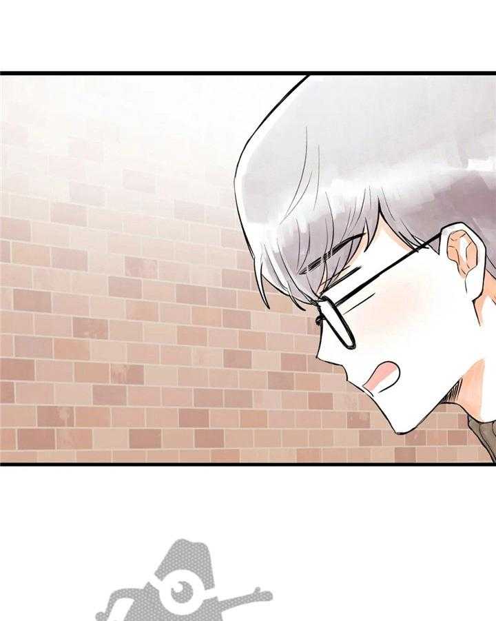 《爱的斗场》第30话 30_没有抵抗力 第1页