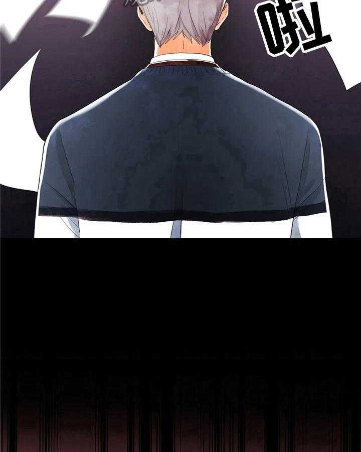《爱的斗场》第32话 32_不一样 第33页