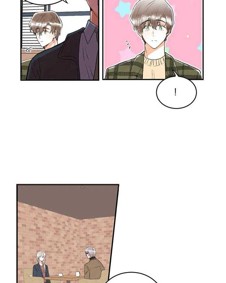 《爱的斗场》第31话 31_巧了 第15页