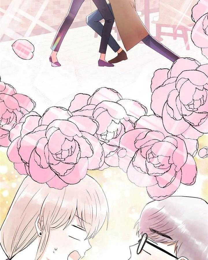 《爱的斗场》第31话 31_巧了 第26页