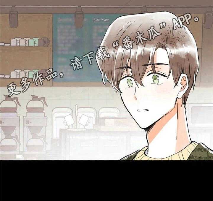 《爱的斗场》第31话 31_巧了 第30页
