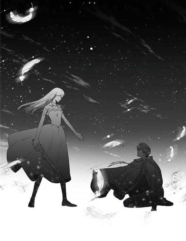 《爱的斗场》第33话 33_漫画粉 第29页