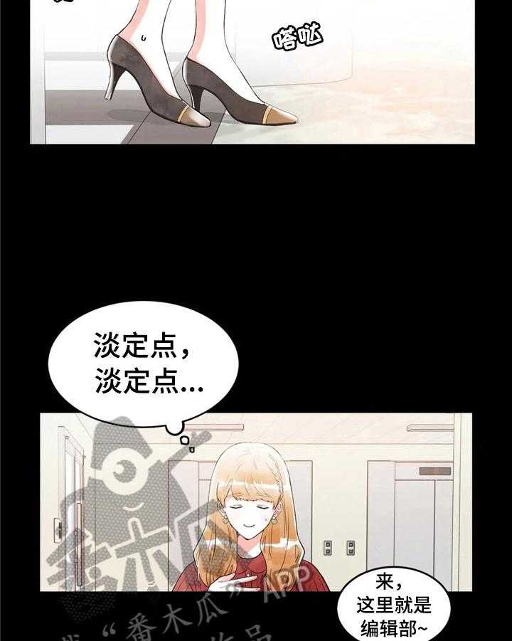 《爱的斗场》第34话 34_真人 第27页