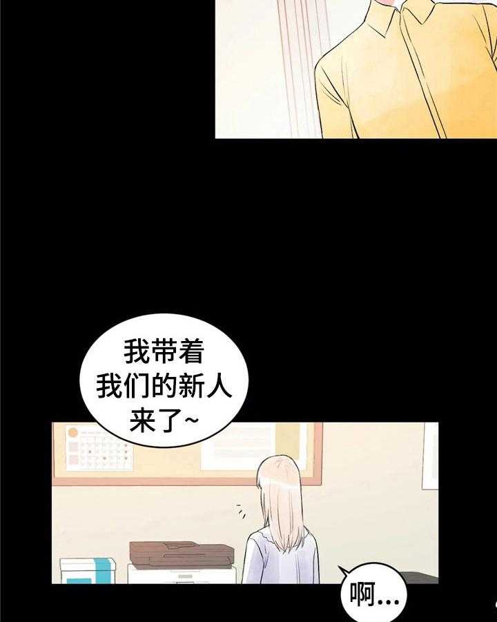 《爱的斗场》第34话 34_真人 第29页