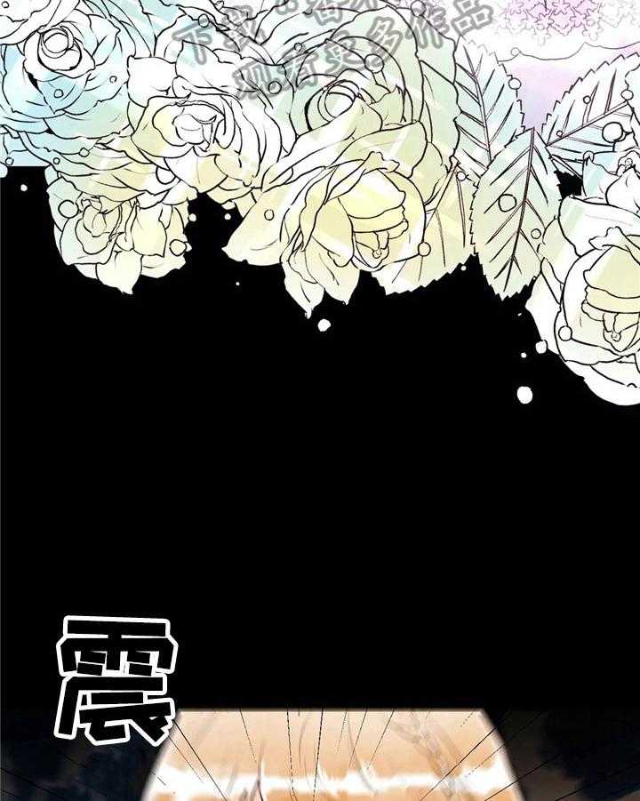 《爱的斗场》第34话 34_真人 第32页