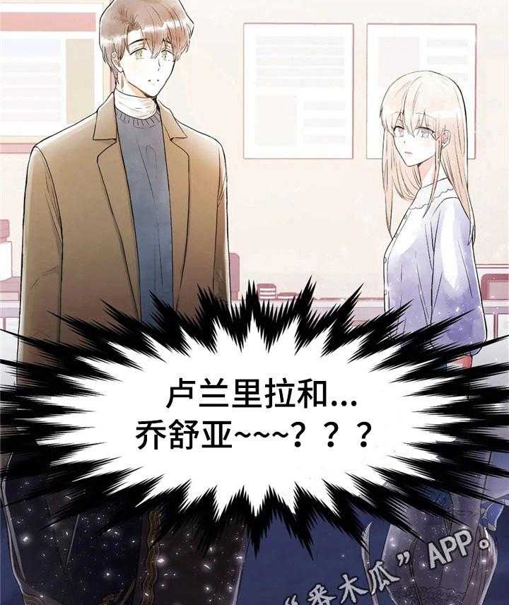 《爱的斗场》第34话 34_真人 第34页