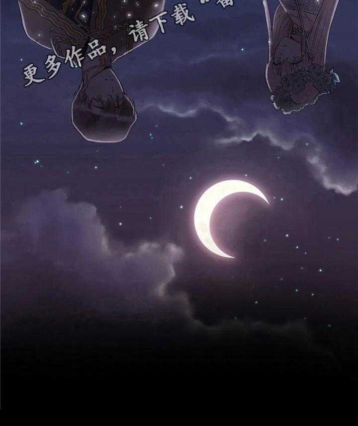 《爱的斗场》第34话 34_真人 第35页