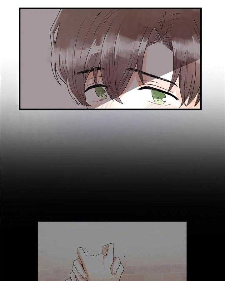 《爱的斗场》第36话 36_下意识 第20页