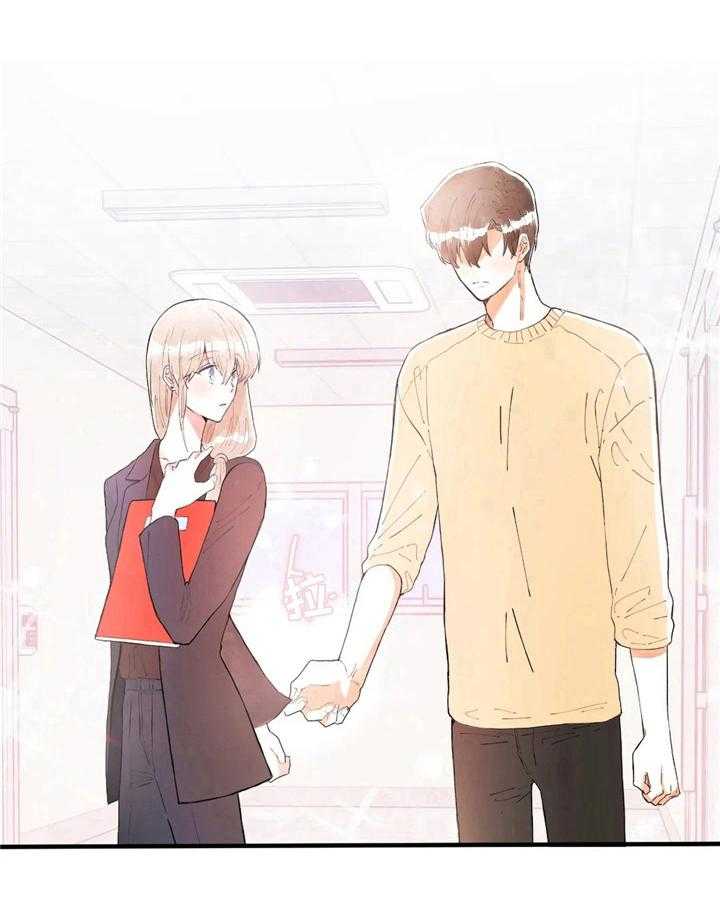 《爱的斗场》第36话 36_下意识 第23页