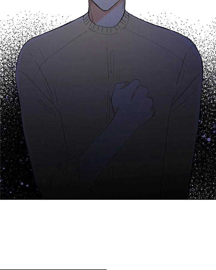 《爱的斗场》第36话 36_下意识 第4页