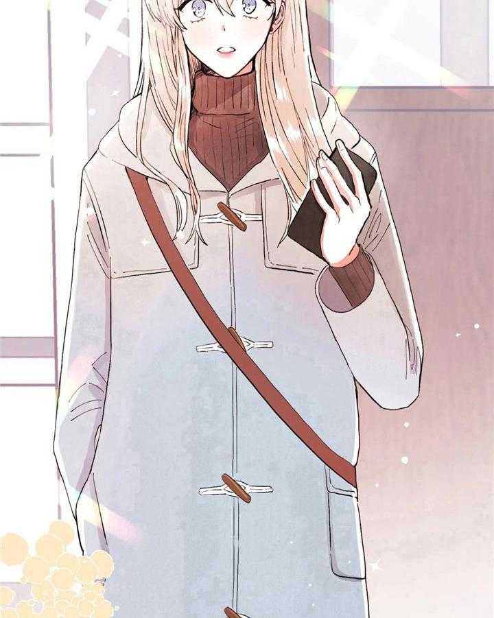 《爱的斗场》第37话 37_碰巧 第24页